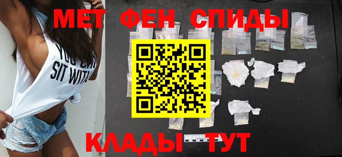 АМФ 98% Валуйки