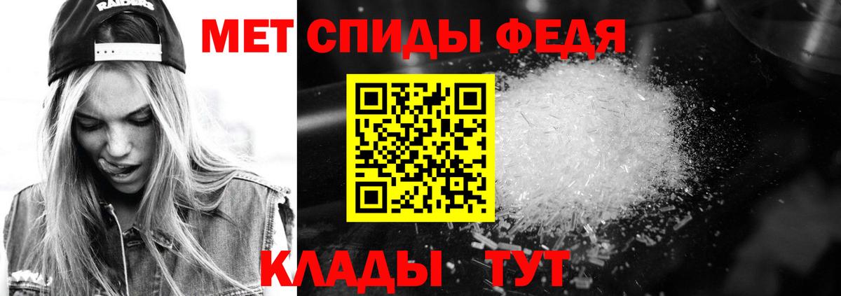 Валуйки  Амфетамин  Вход с VPN  Амфетамин 98% 