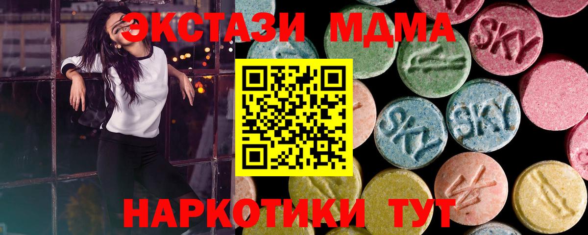 Ecstasy 280мг  Ecstasy louis Vuitton  Ecstasy  Вход с VPN  Валуйки 