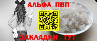 а пвп мука Наро-Фоминск