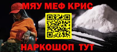 кристаллы Нарткала