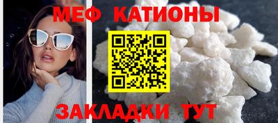 кристаллы Нарткала