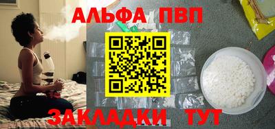 а пвп мука Наро-Фоминск