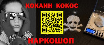 кристаллы Нарткала