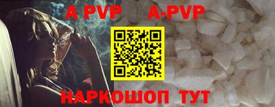 а пвп мука Наро-Фоминск