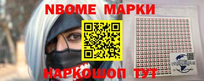 а пвп мука Наро-Фоминск