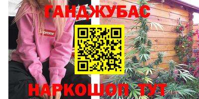 не бодяженный Нальчик