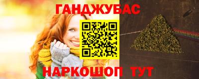 сатива Моздок