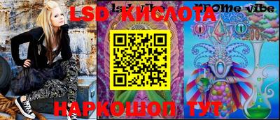 а пвп мука Наро-Фоминск