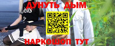 герыч Можайск