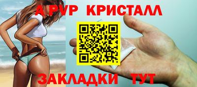 кристаллы Нарткала