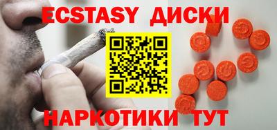 кристаллы Нарткала