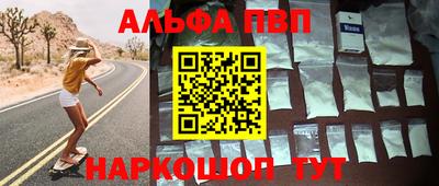 а пвп мука Наро-Фоминск
