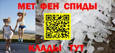 кристаллы Нарткала