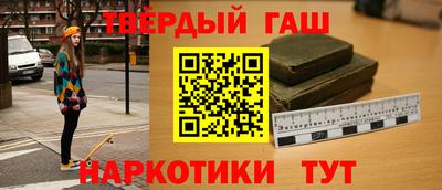 кристаллы Нарткала