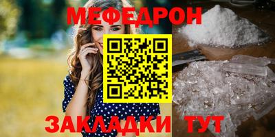 MESCALINE Можга