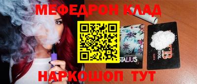 а пвп мука Наро-Фоминск