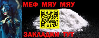 не бодяженный Нальчик