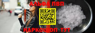 а пвп мука Наро-Фоминск