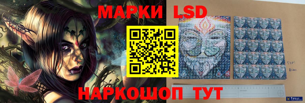 Лсд 25 экстази кислота Валуйки