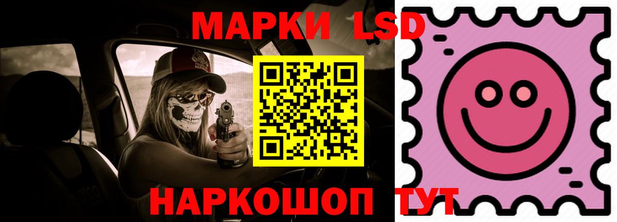 Валуйки  ЛСД экстази кислота  ЛСД экстази ecstasy  Вход с VPN 