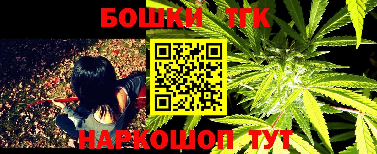 Валуйки  Шишки марихуана VHQ  Канабис Bruce Banner  Вход с VPN 