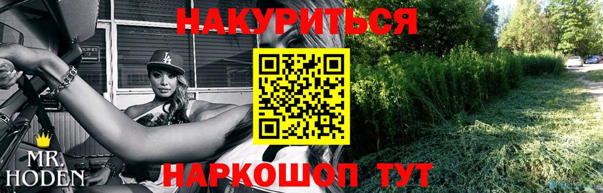 Шишки марихуана AK-47 Валуйки
